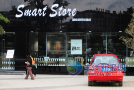 Smart Store China
